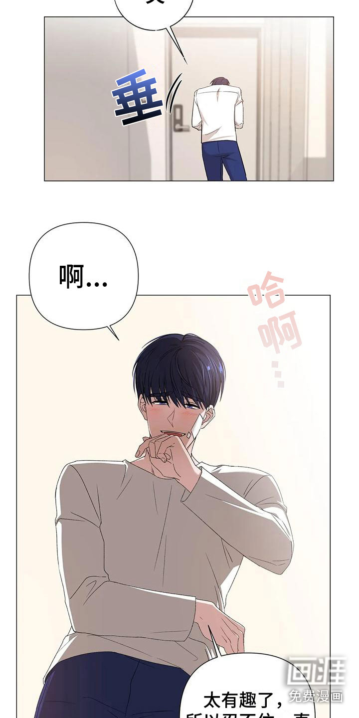 第8话11
