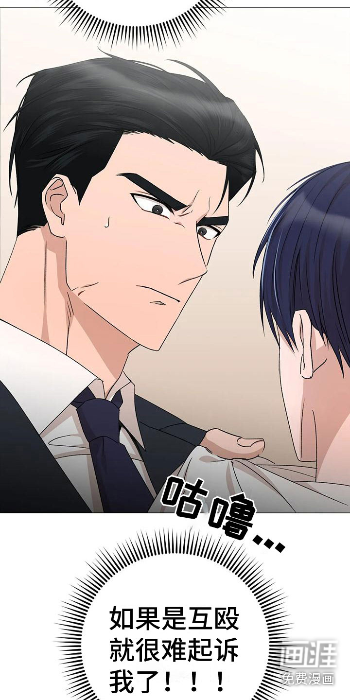 第8话4