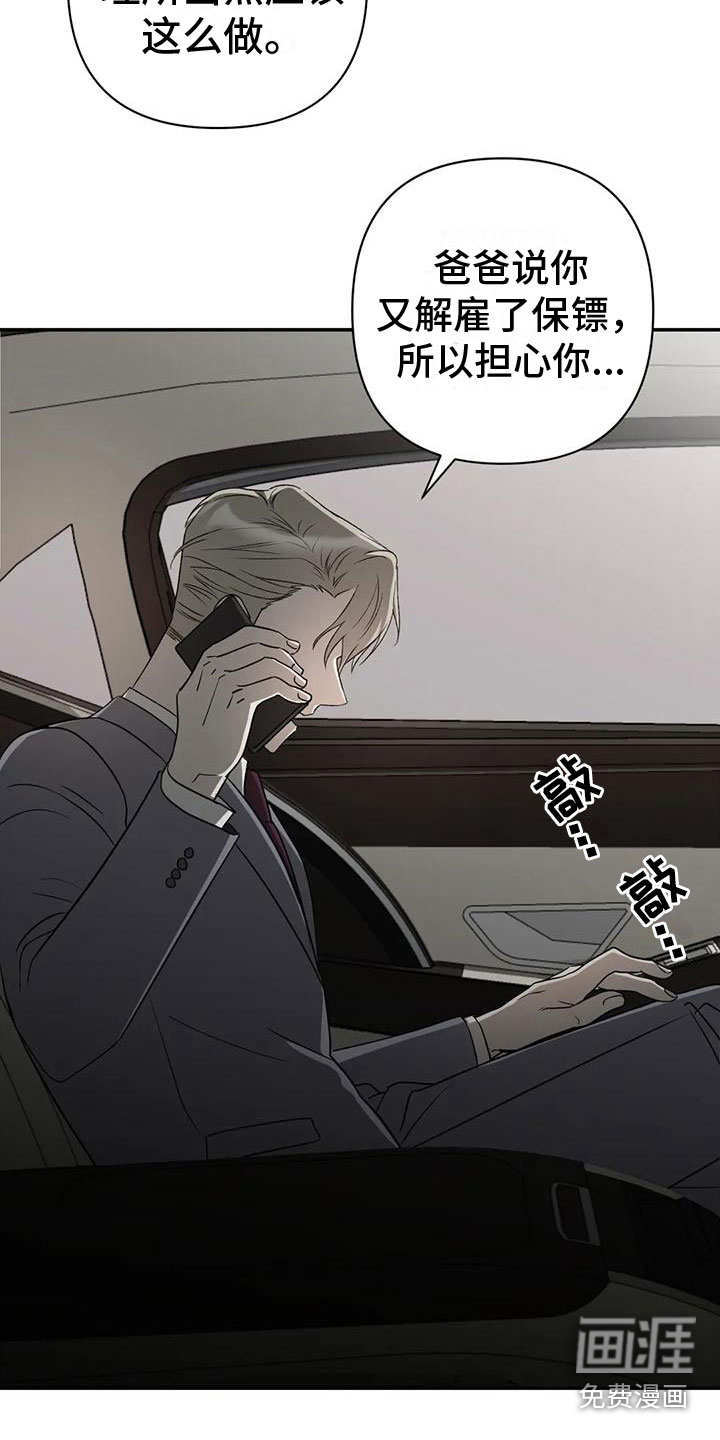 第8话16