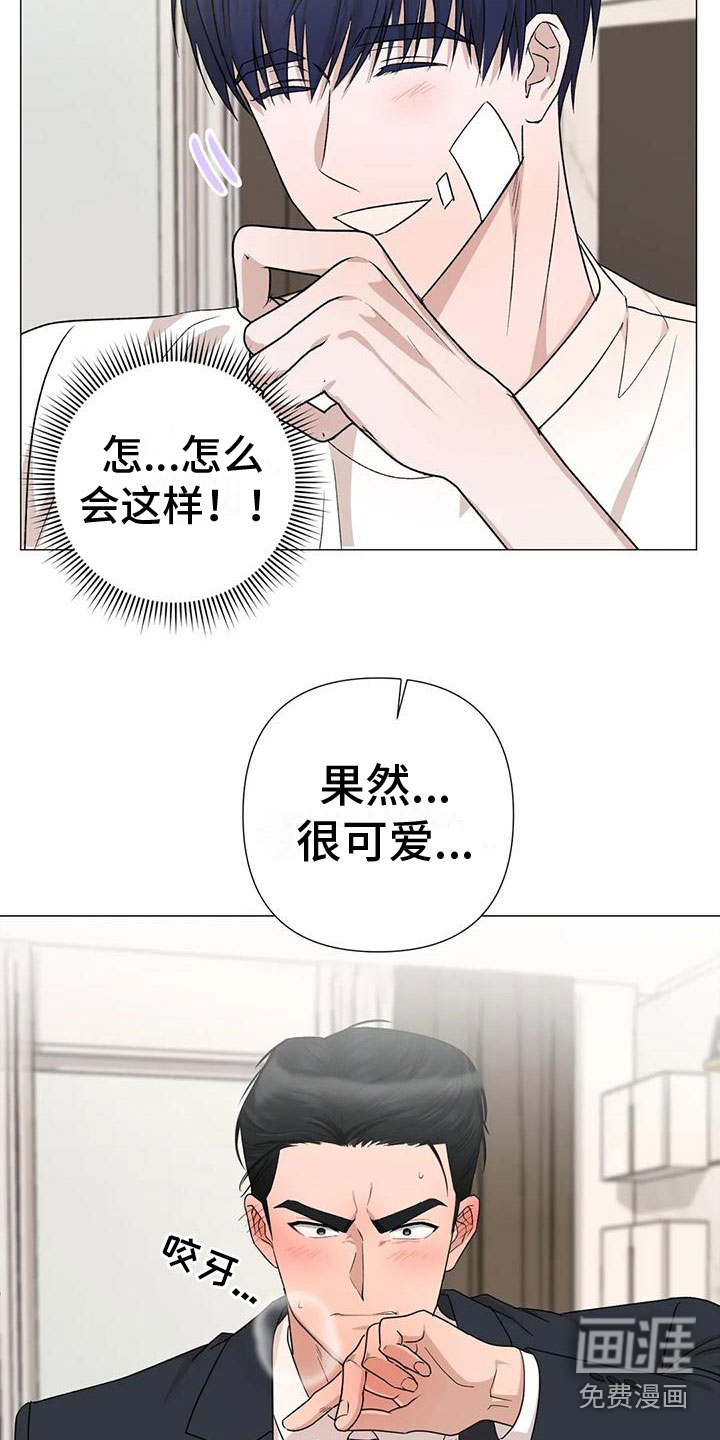 第8话7