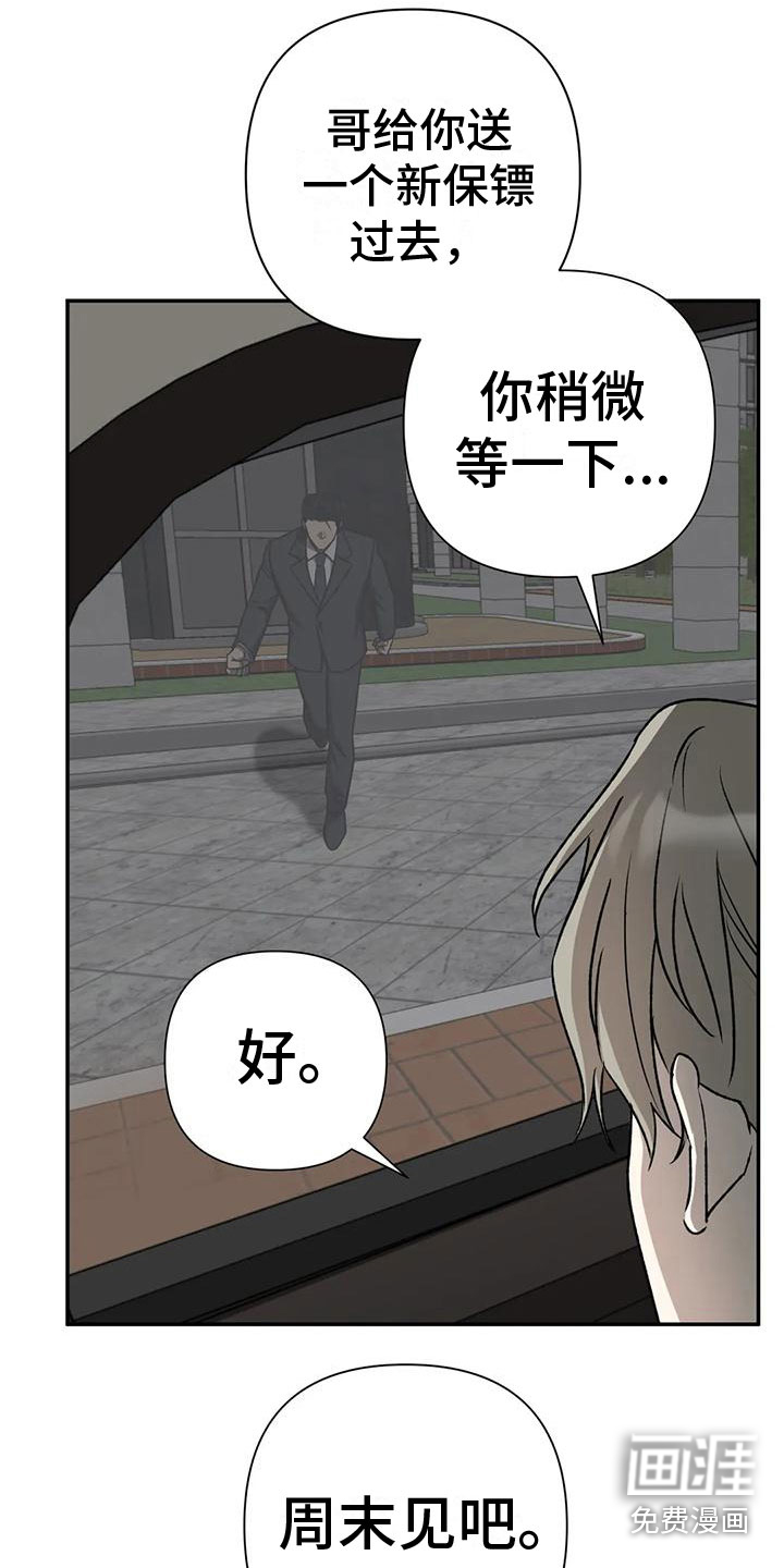 第8话17