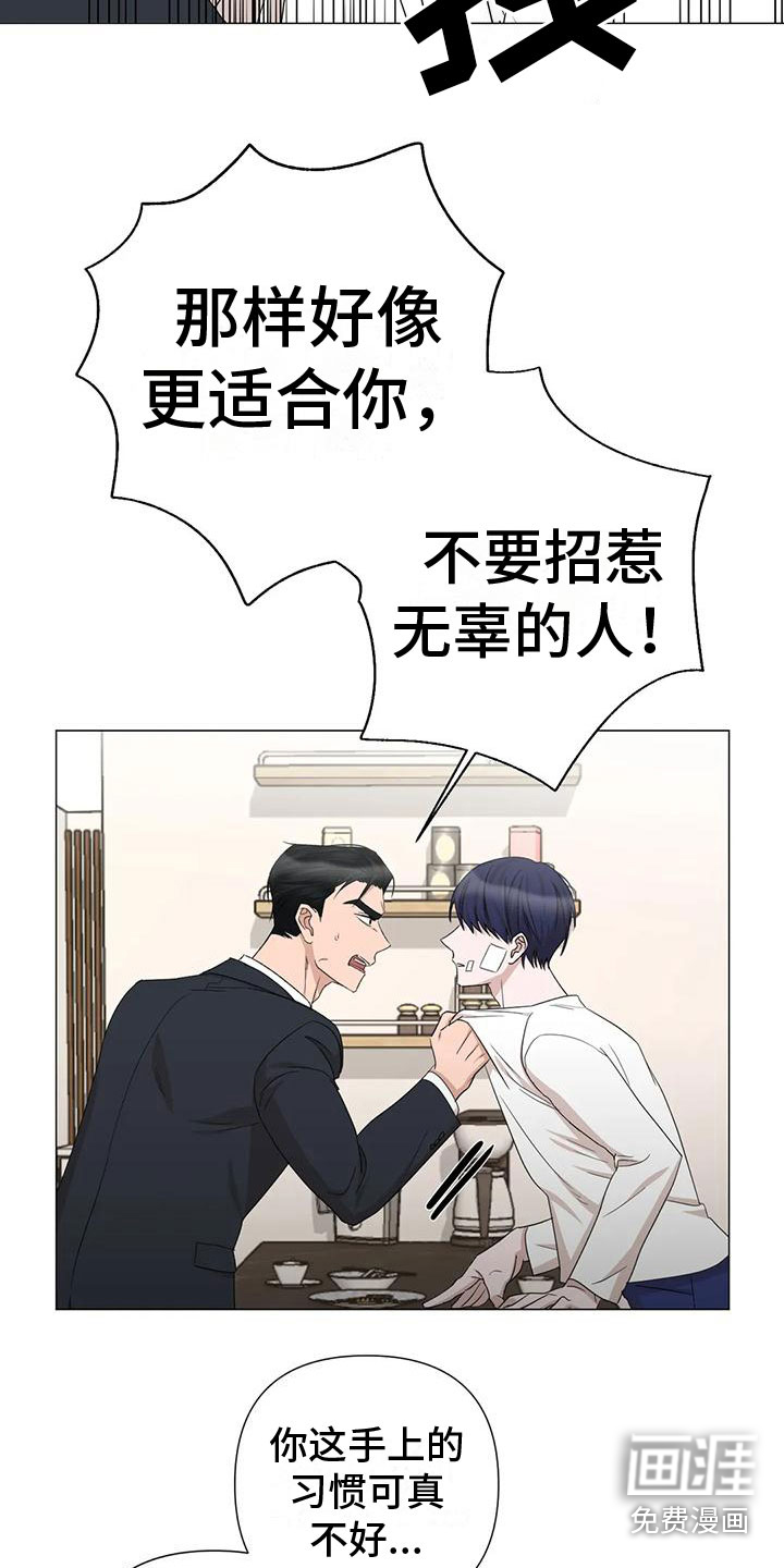 第8话2