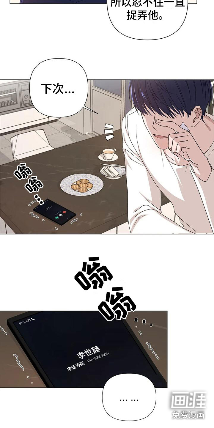 第8话12