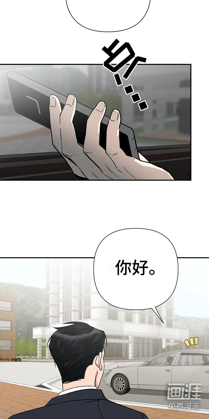 第8话18
