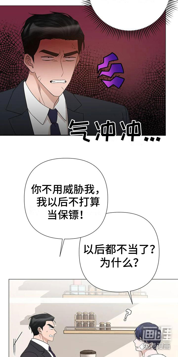 第7话9