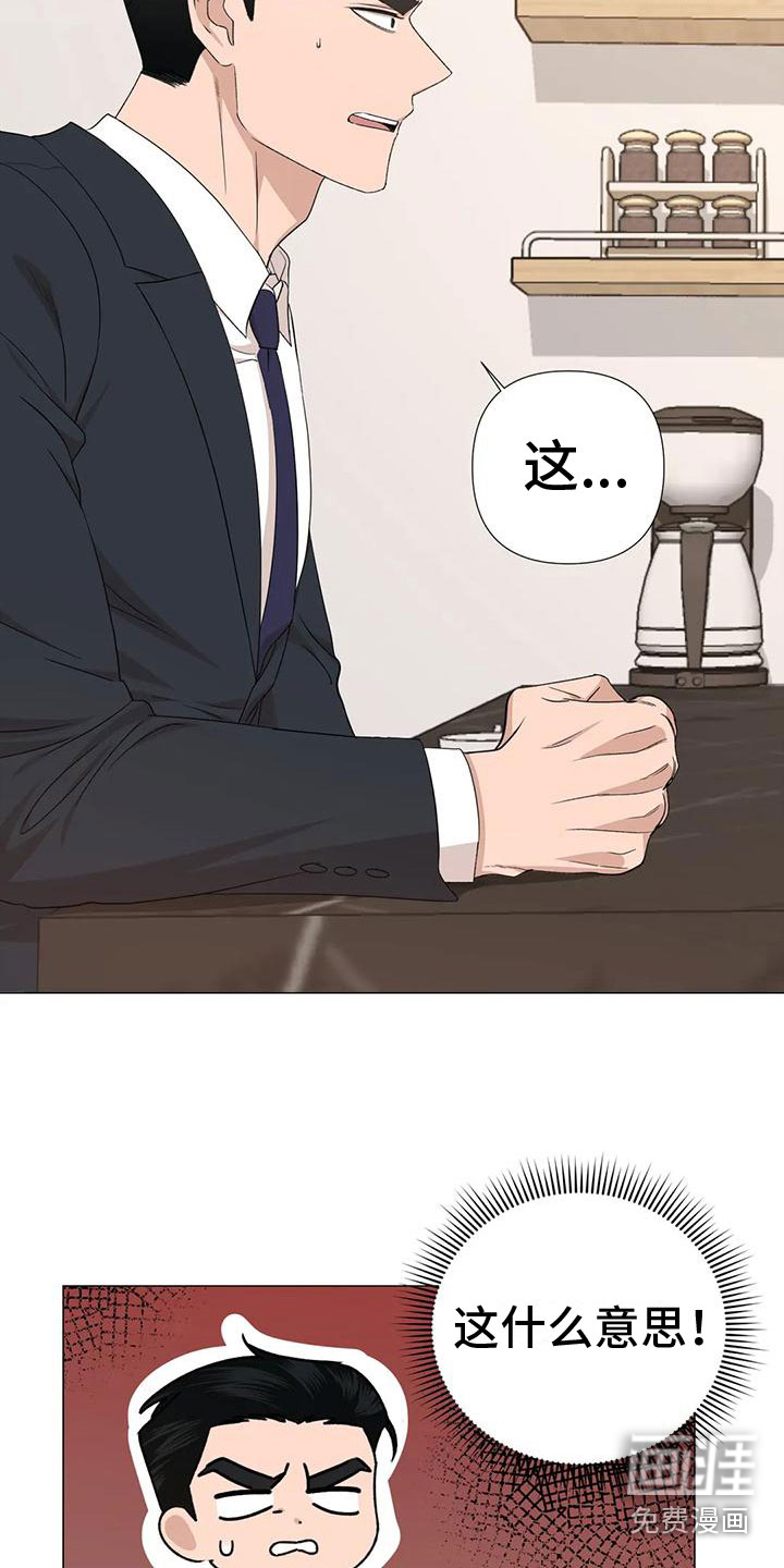第7话1