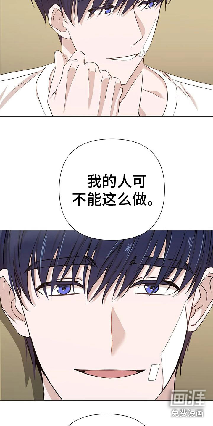 第7话6