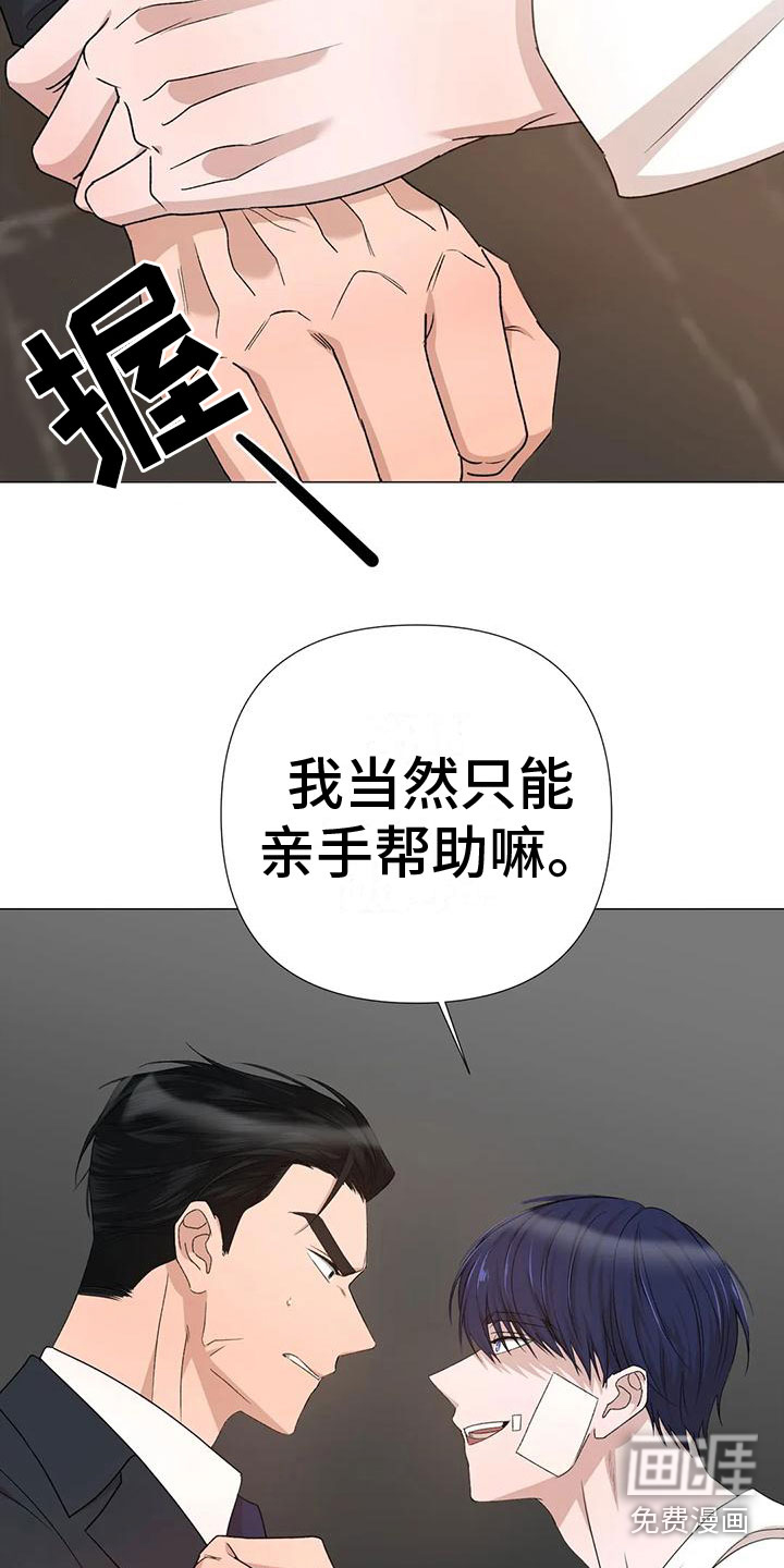 第7话16