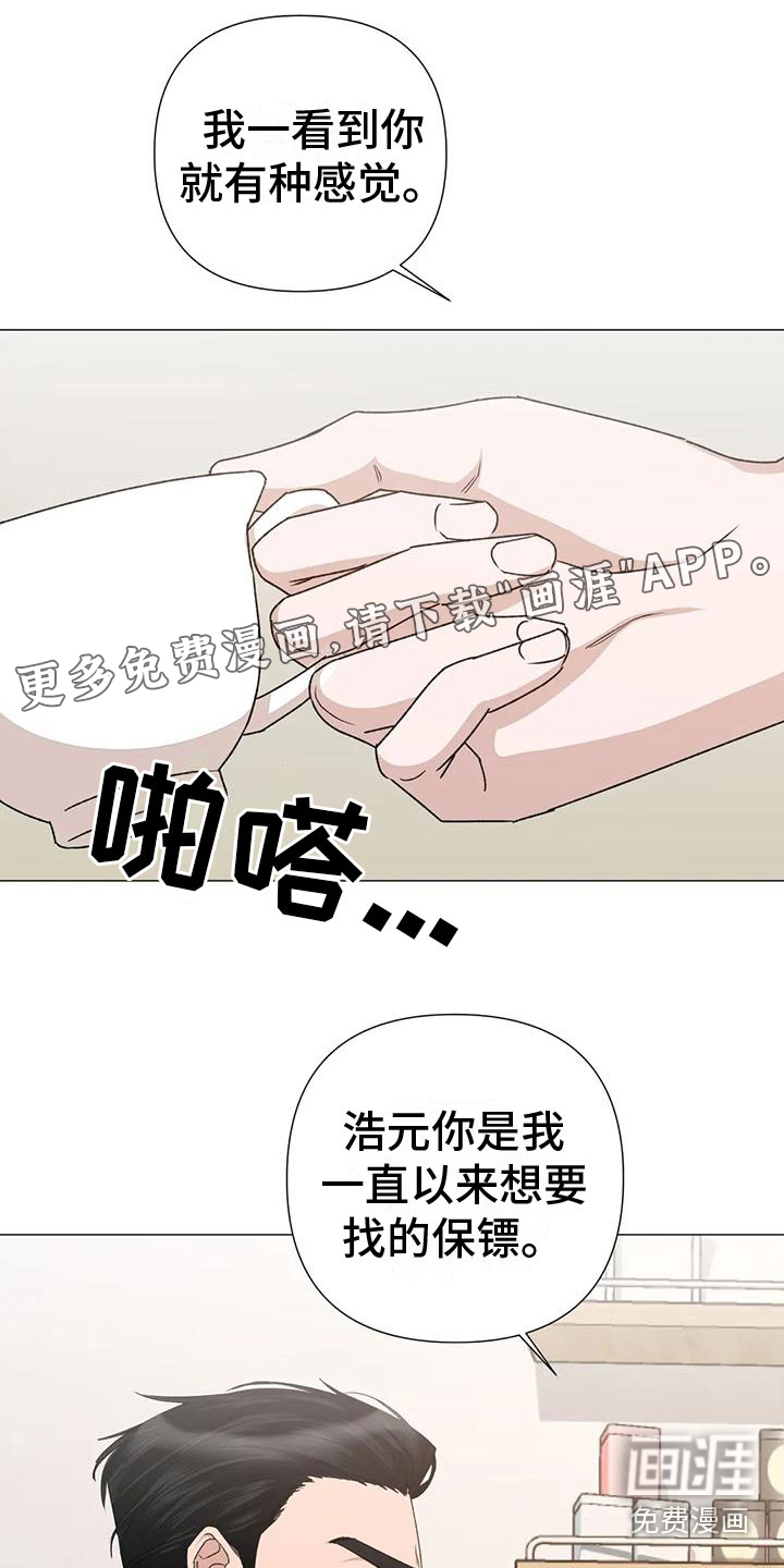 第7话0