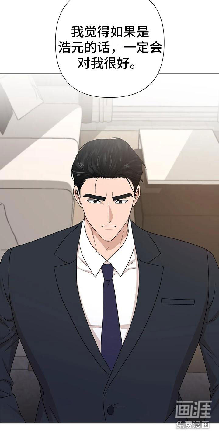 第7话7