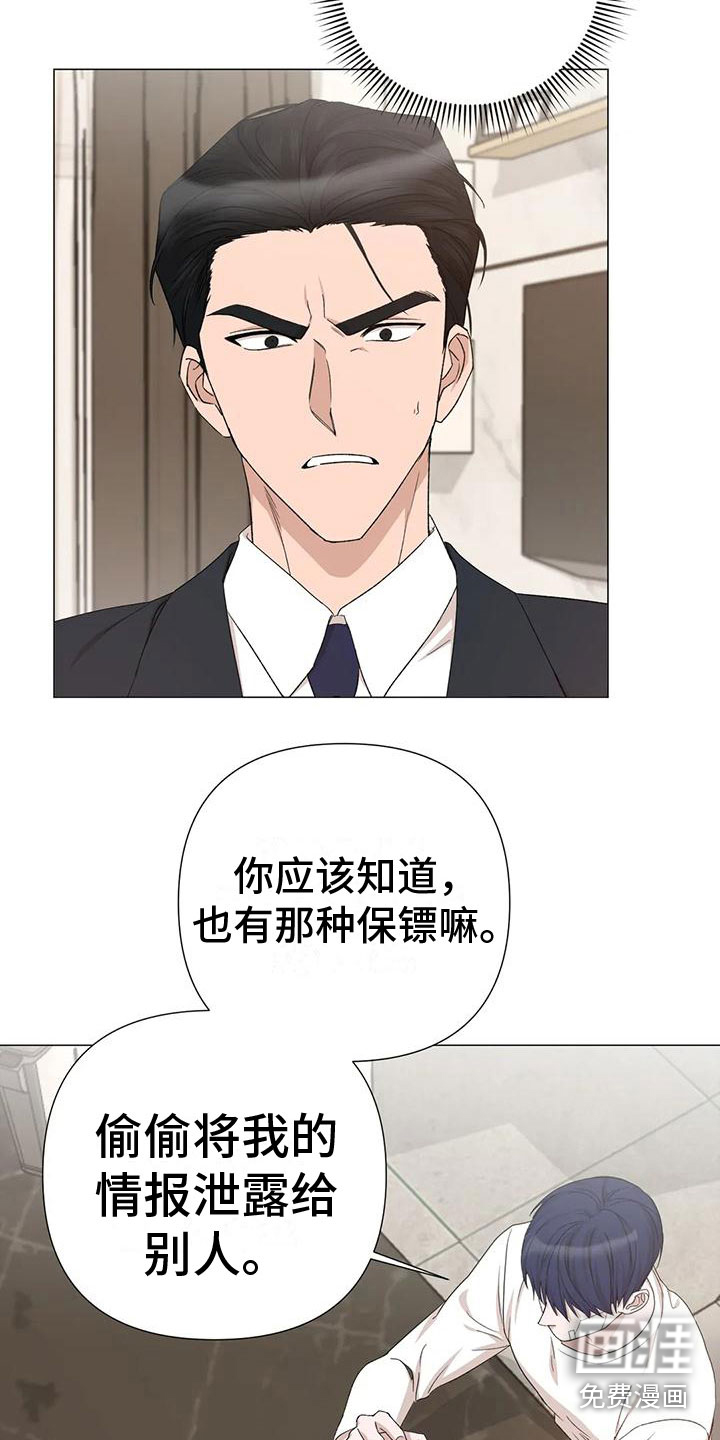 第7话4