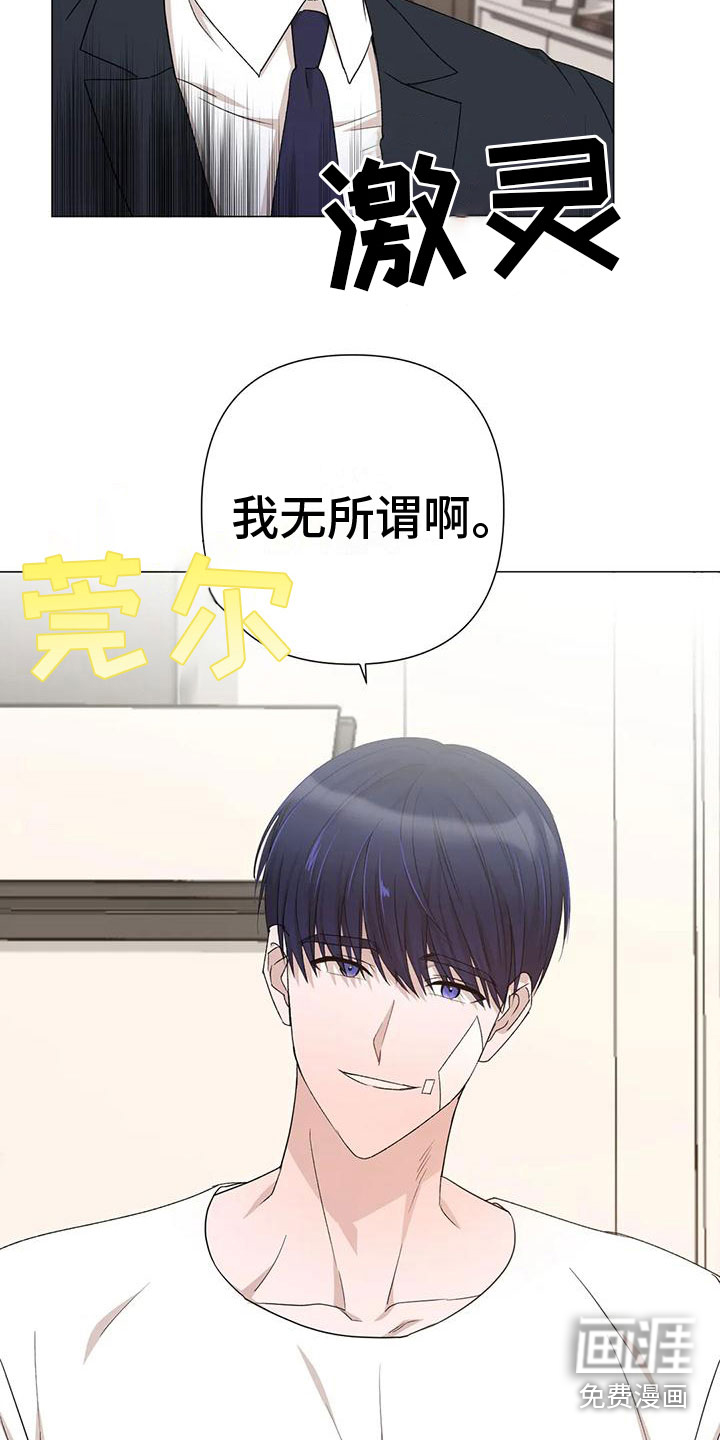 第7话11