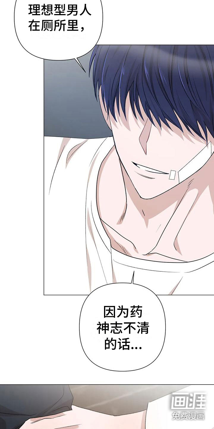 第7话15