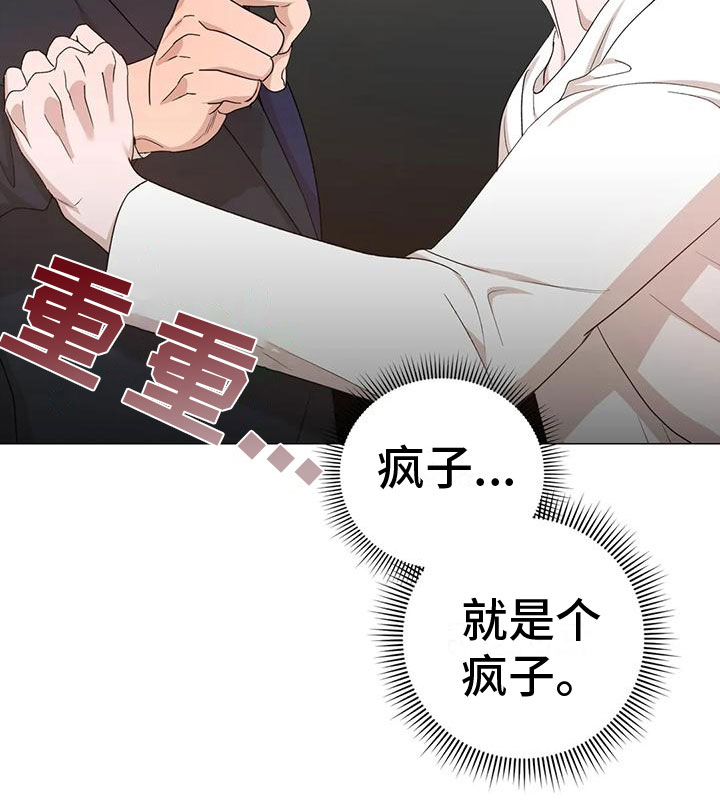 第7话17