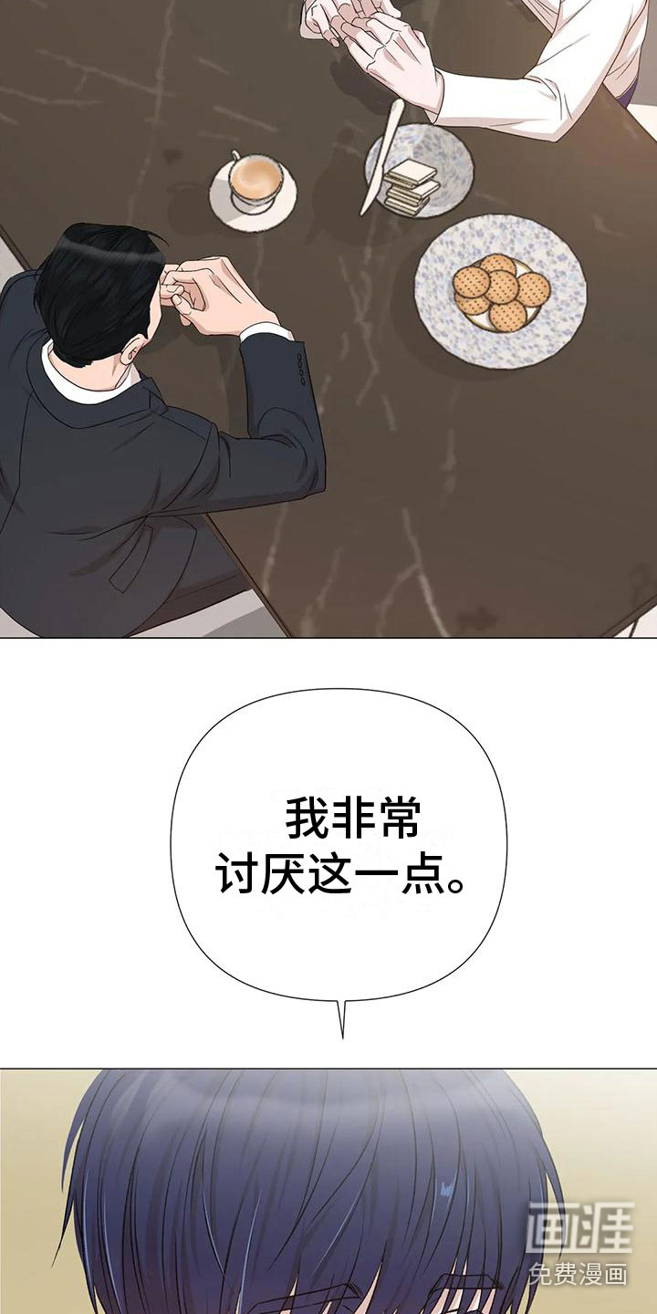 第7话5