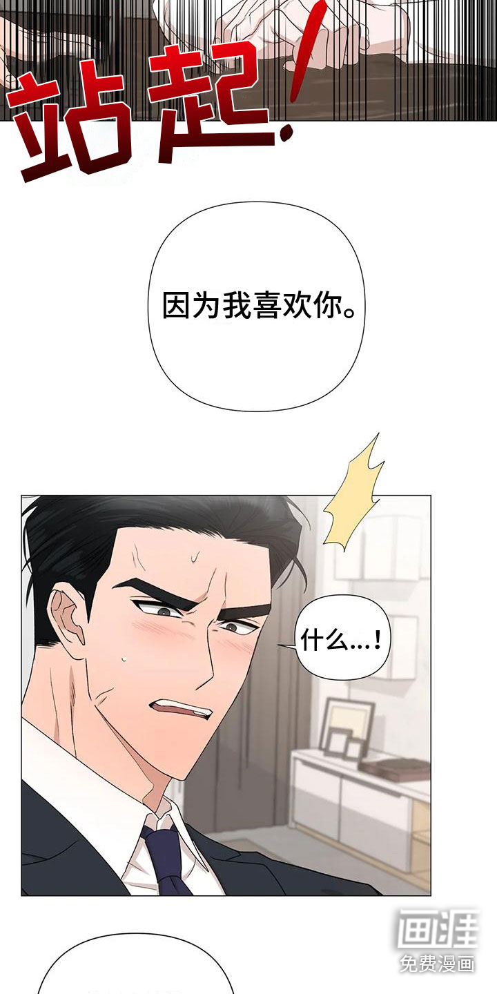 第7话14