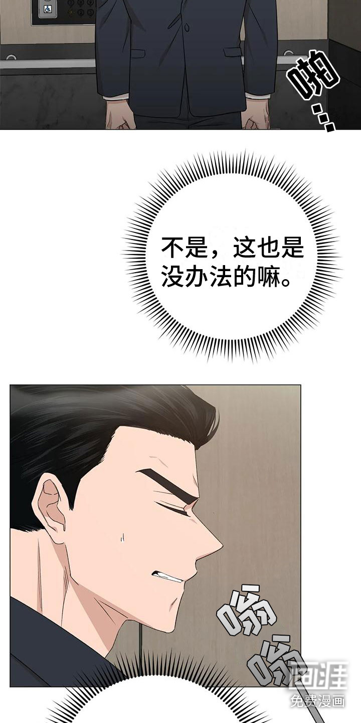 第6话9
