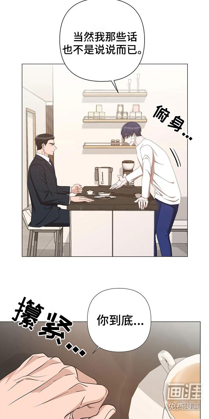 第6话16