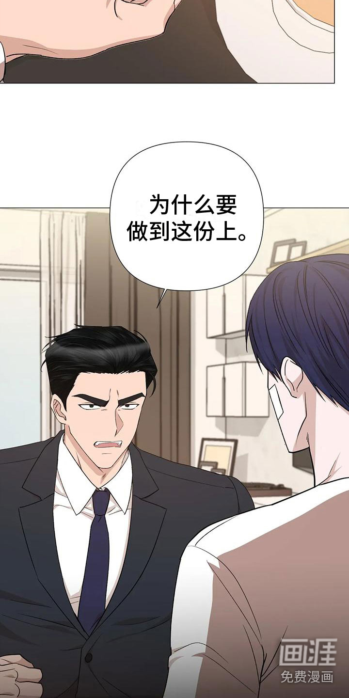第6话17