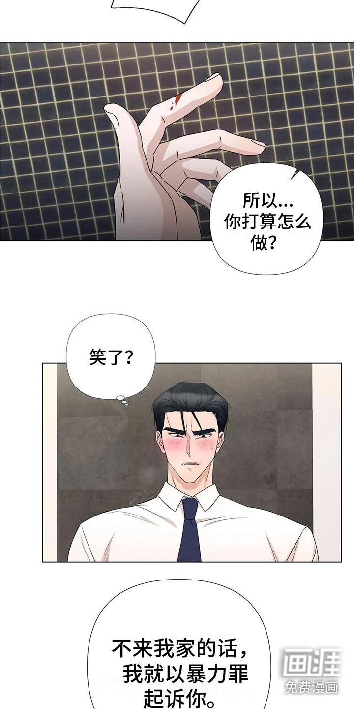 第6话4