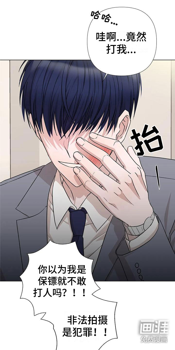 第6话3
