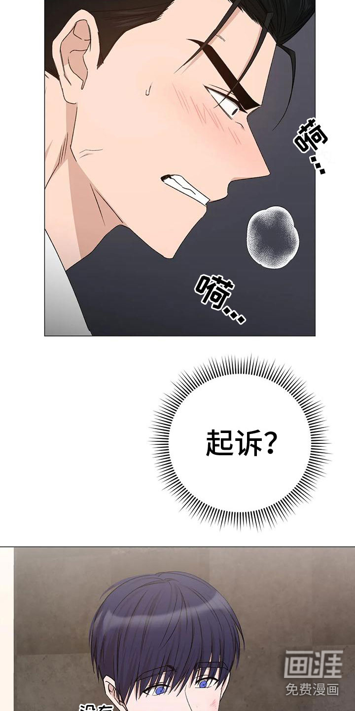 第6话6