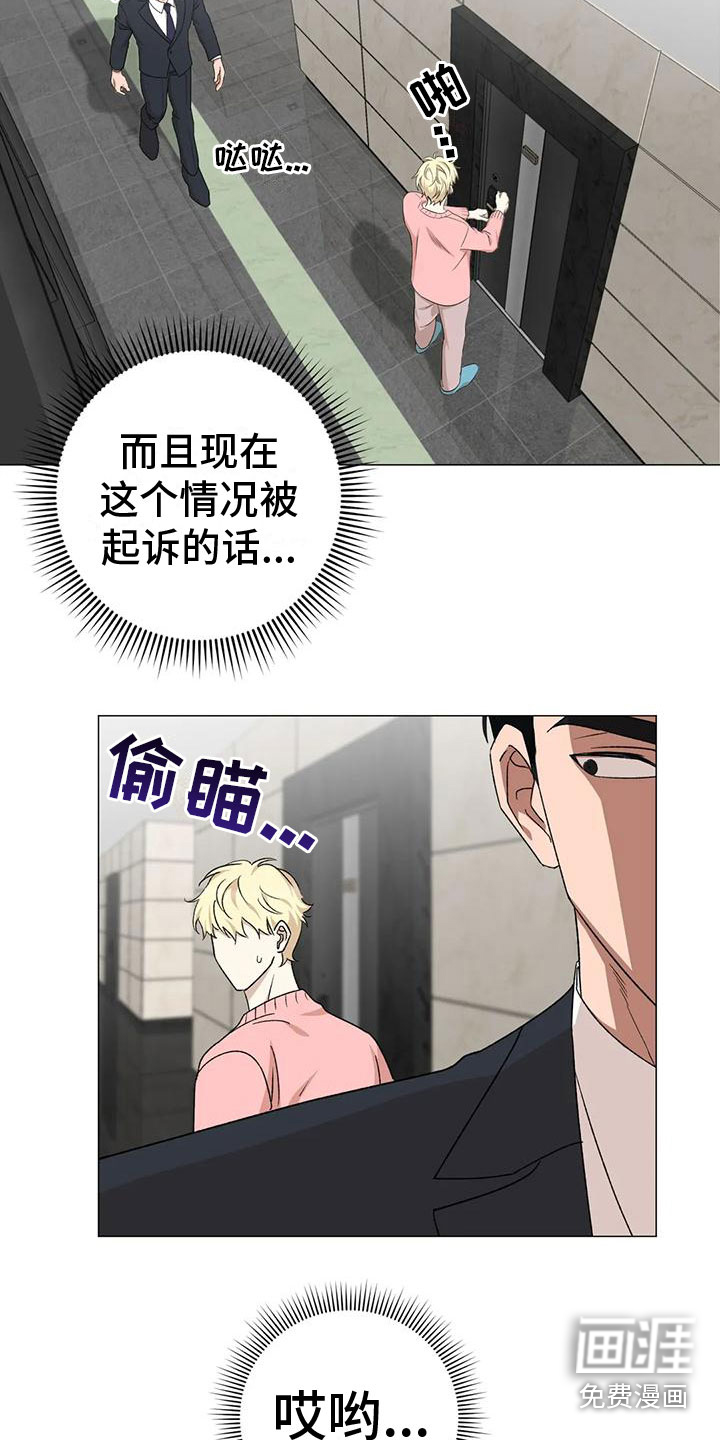 第6话11