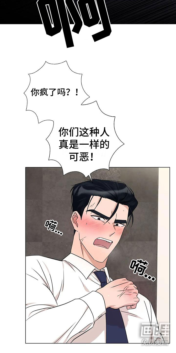 第6话2
