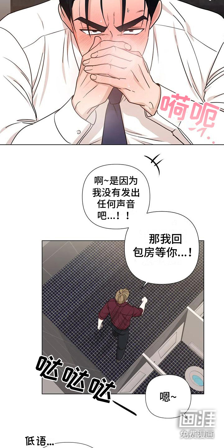 第5话12