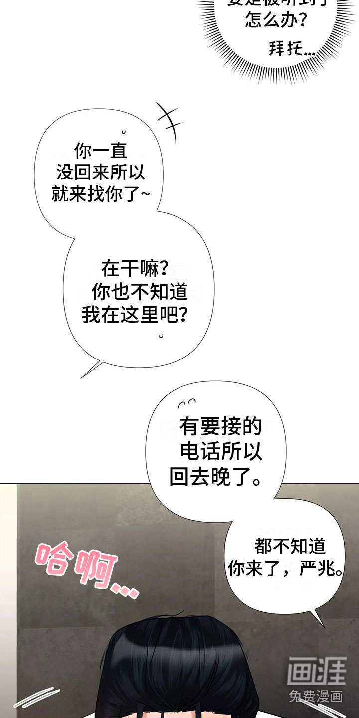 第5话11