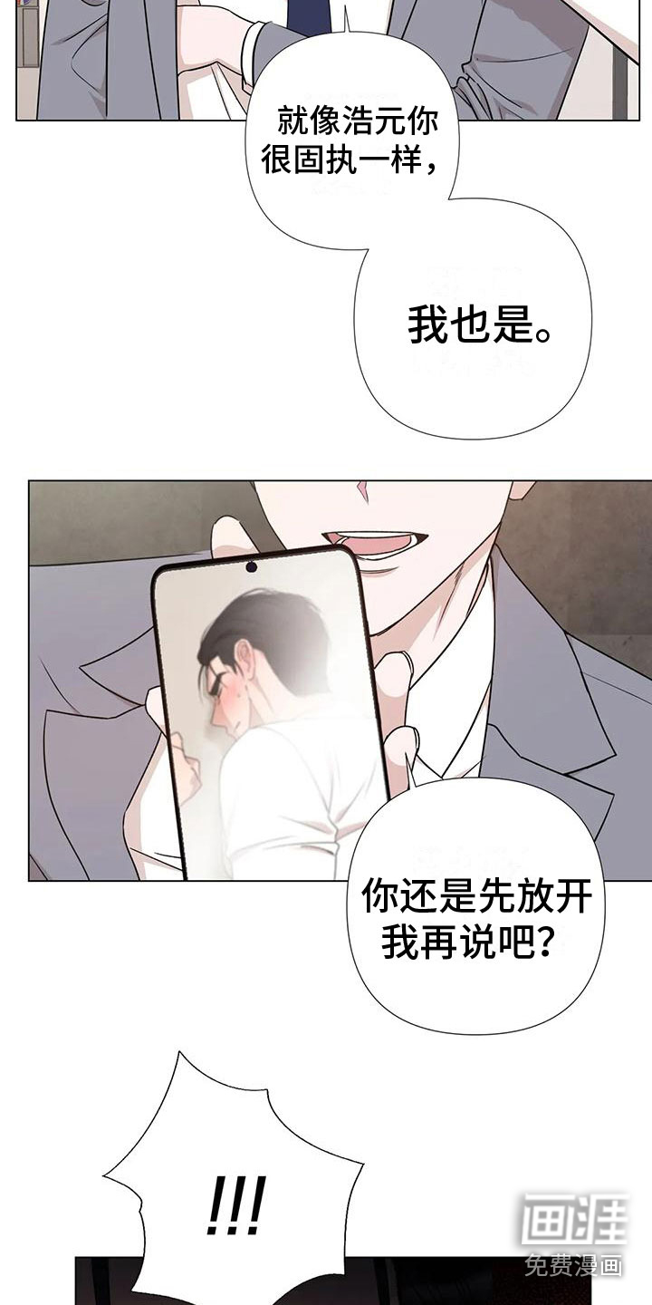 第5话16
