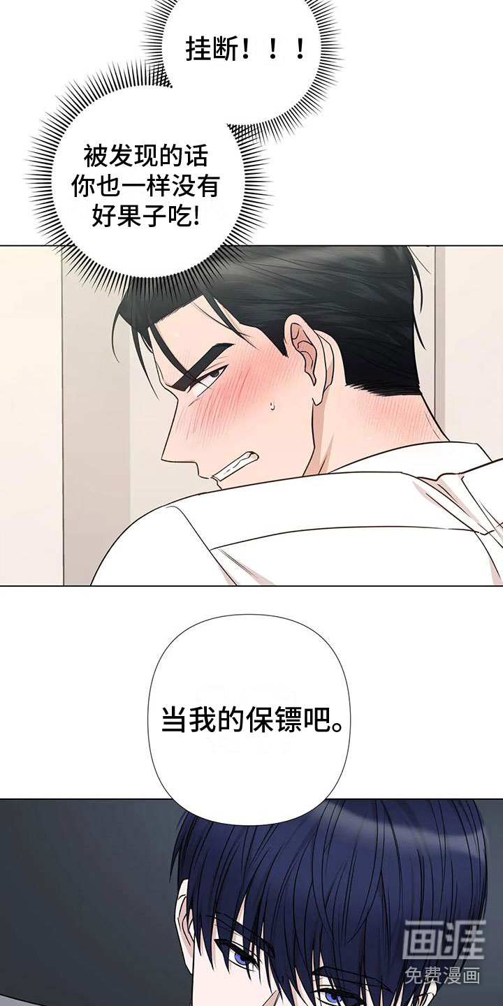 第5话7