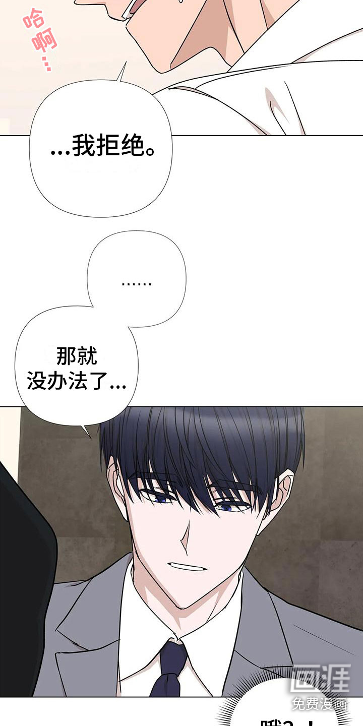第5话2