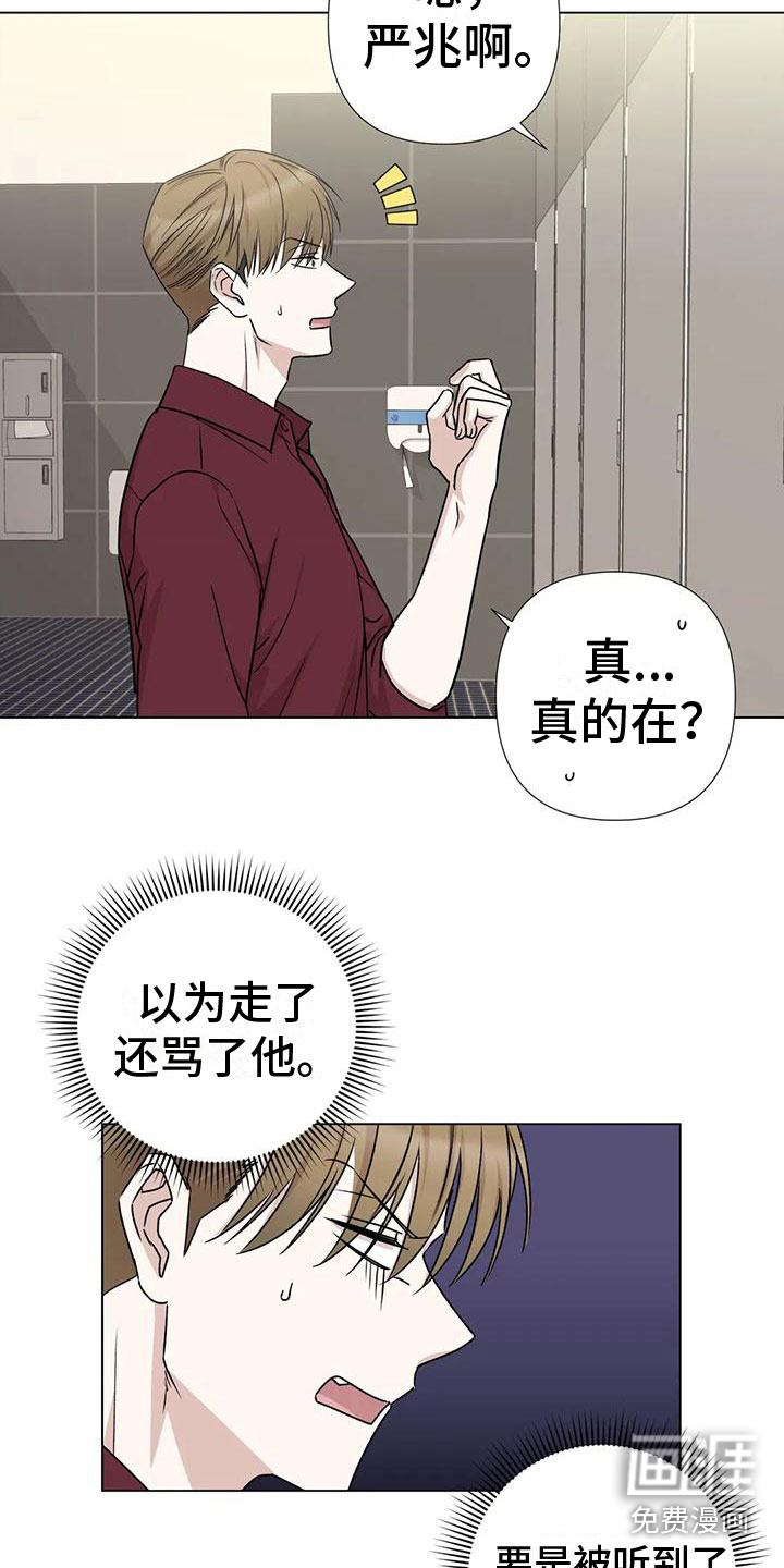 第5话10