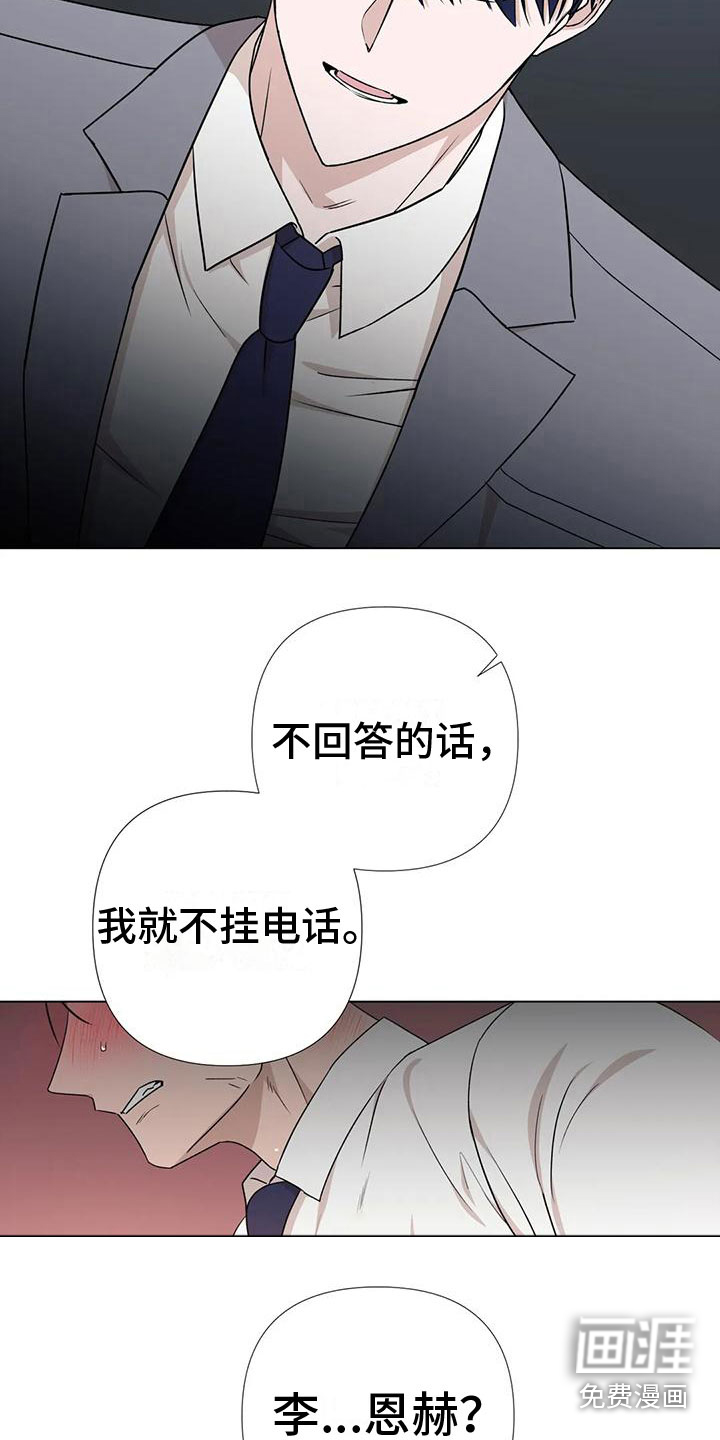 第5话8