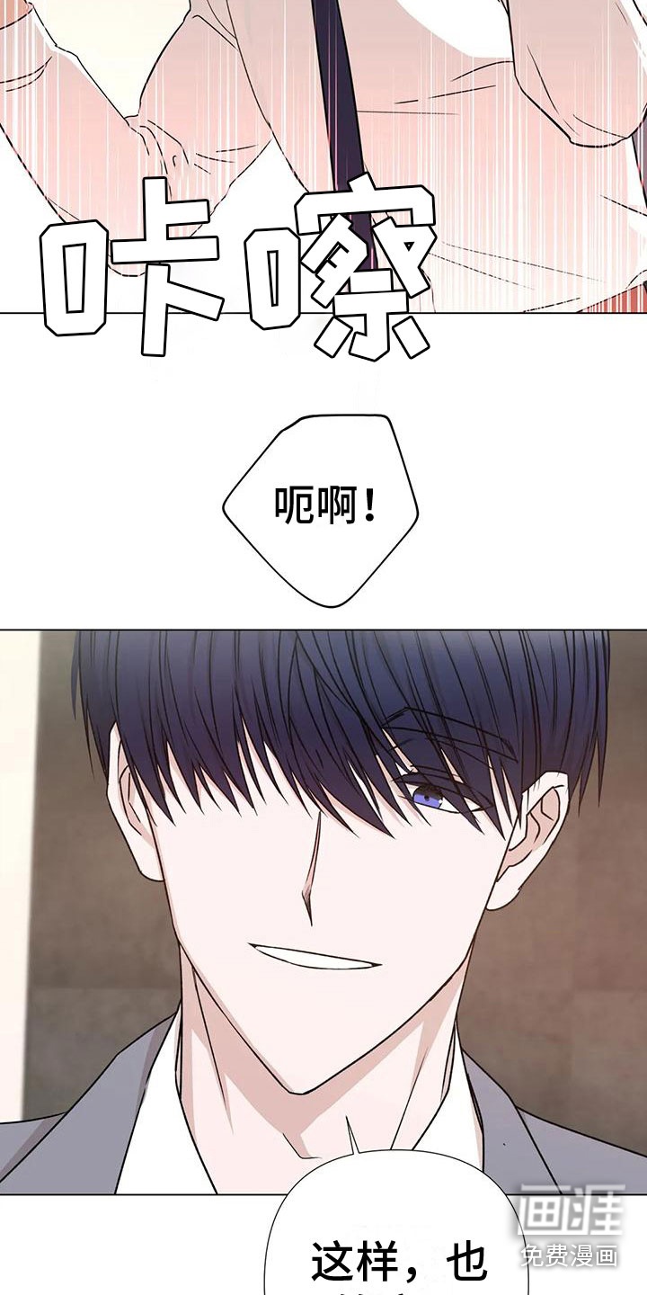 第5话4