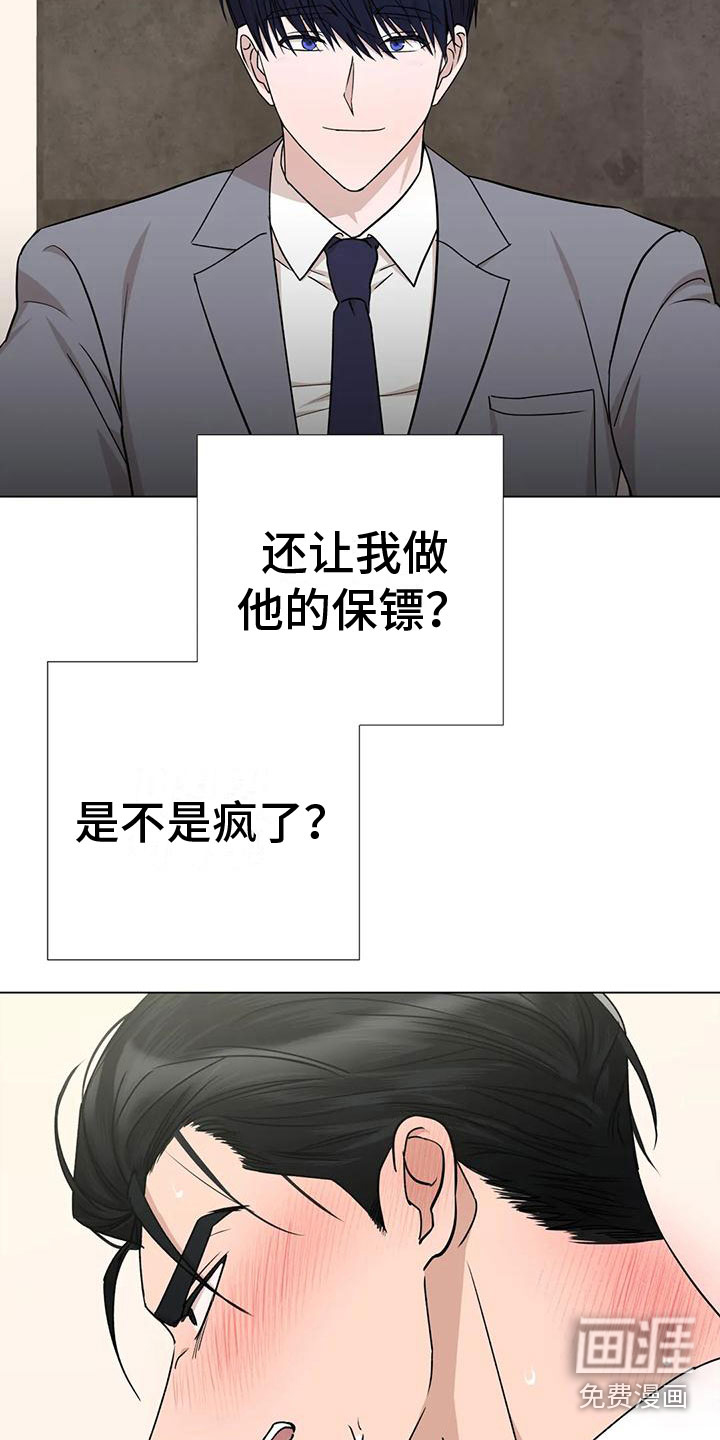 第5话1