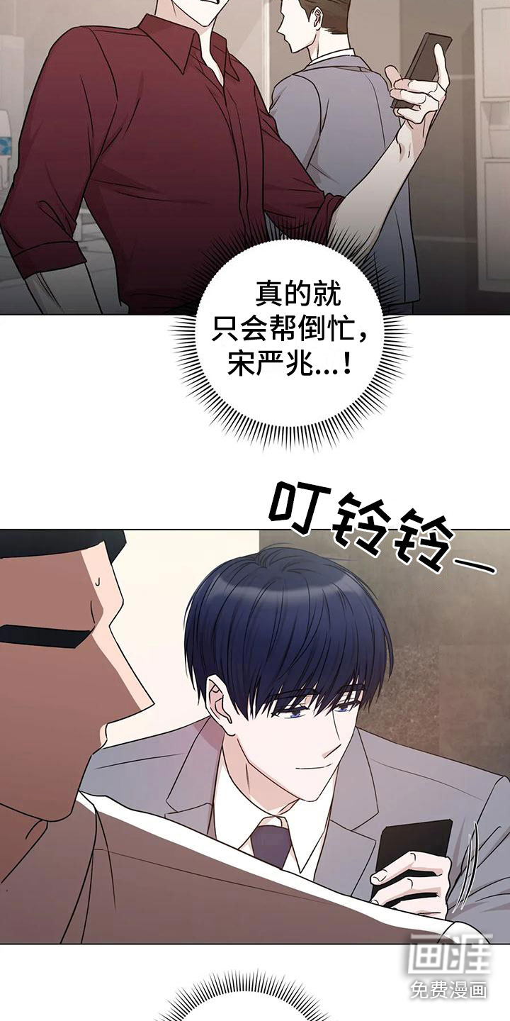 第5话6