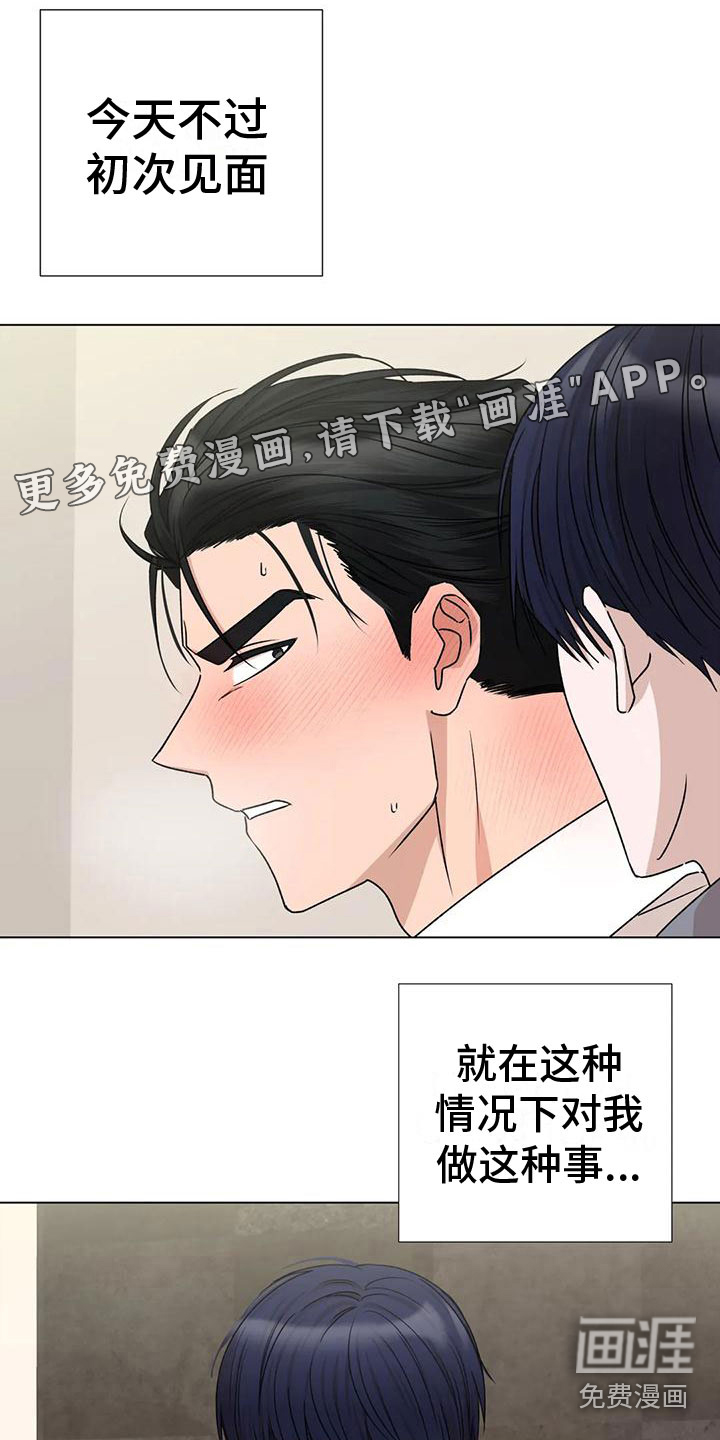 第5话0