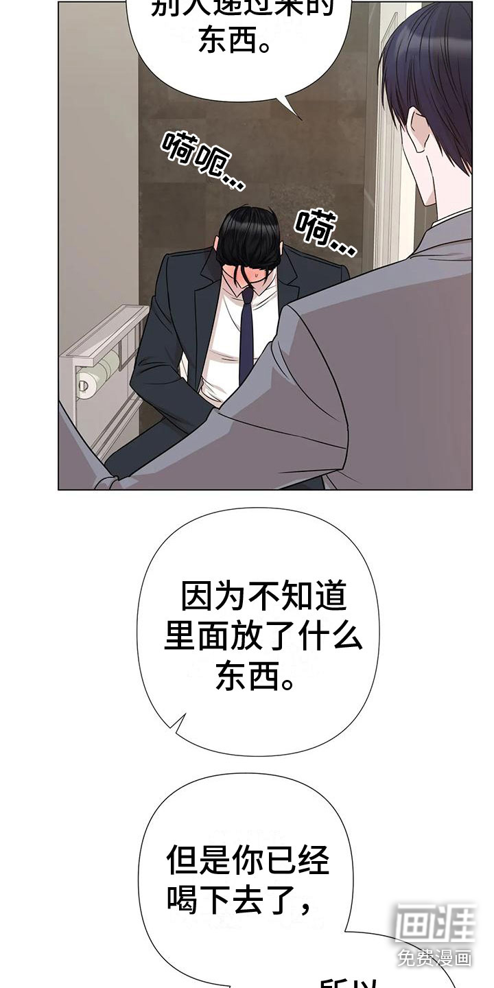 第4话3