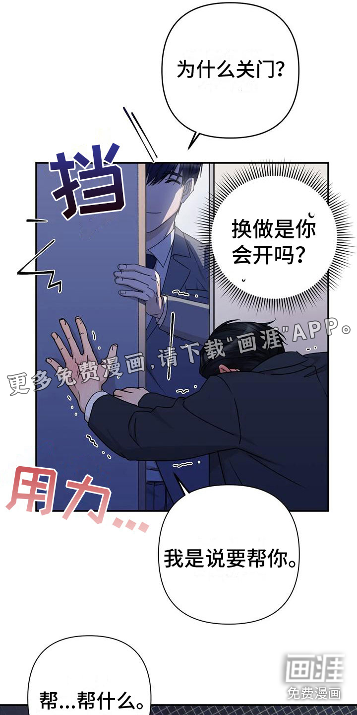 第4话0