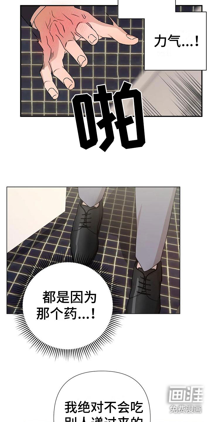 第4话2