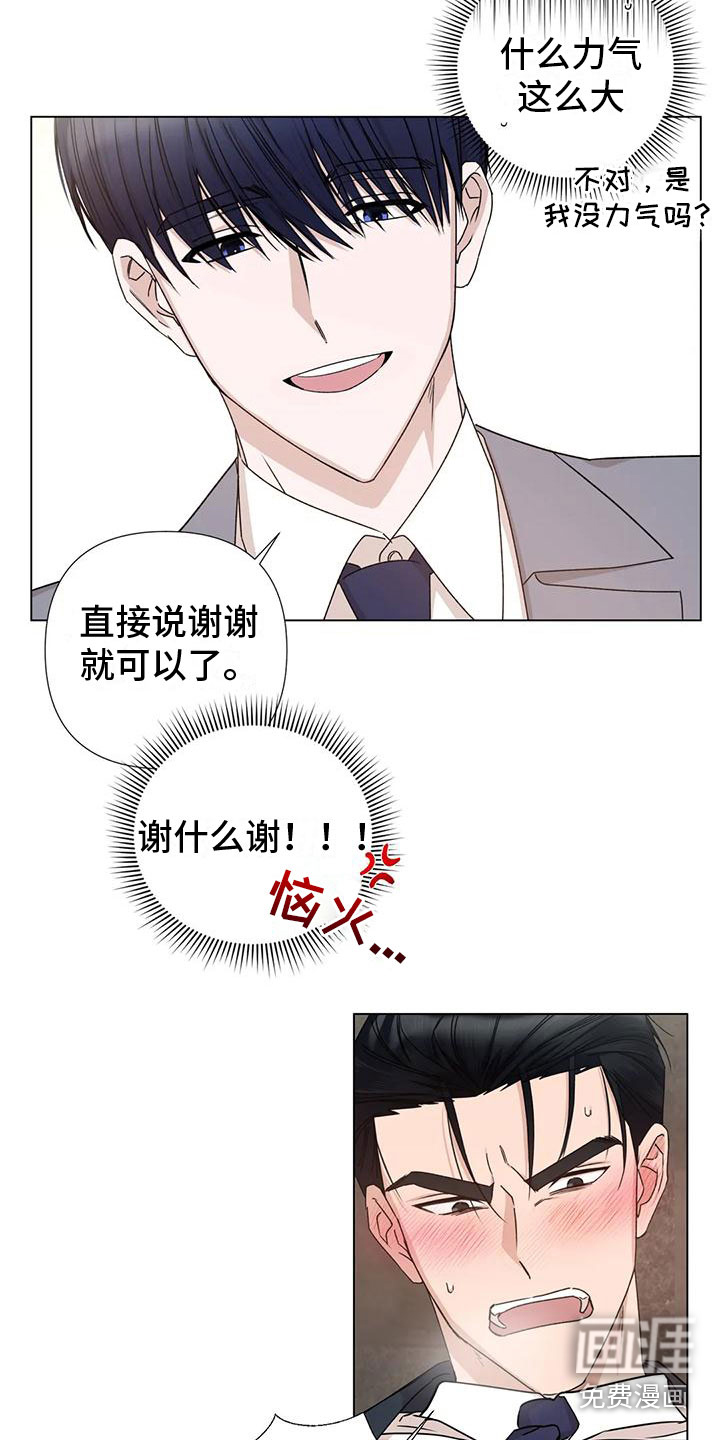 第4话7