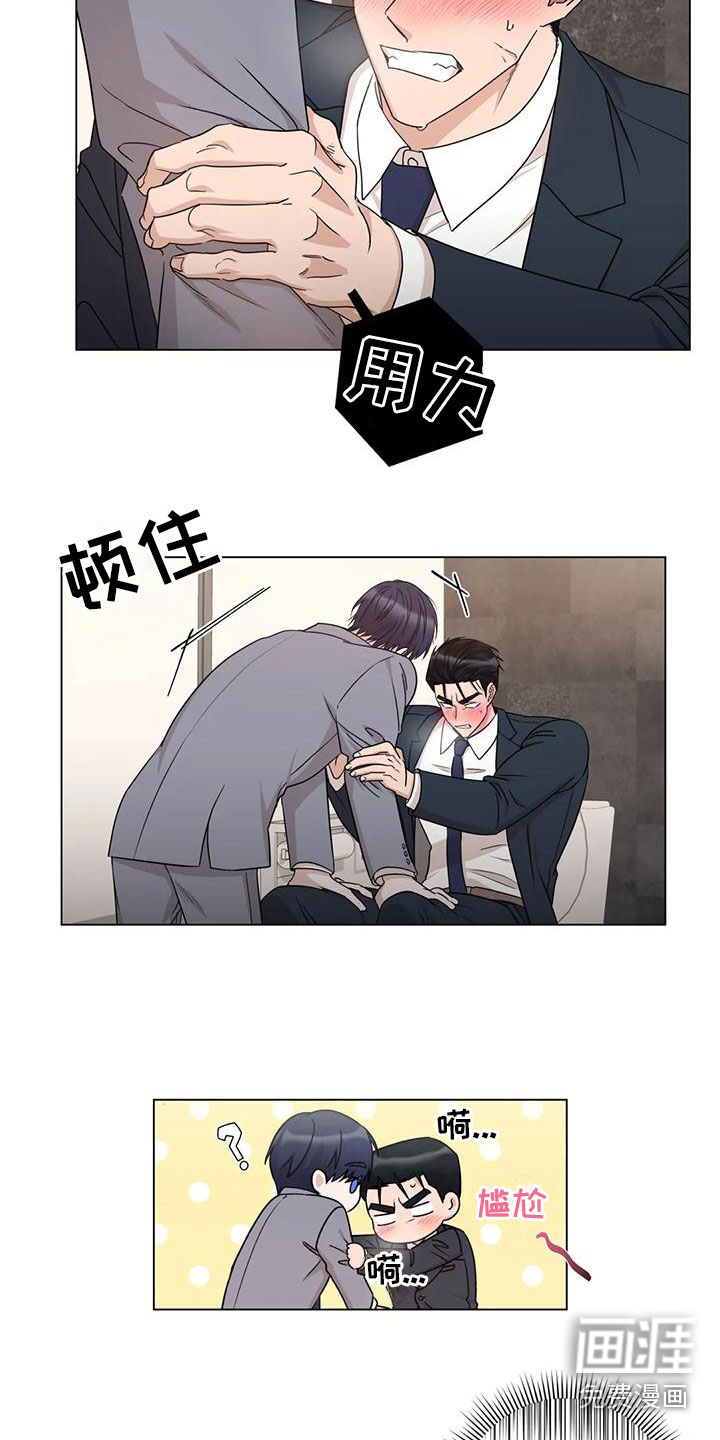 第4话6