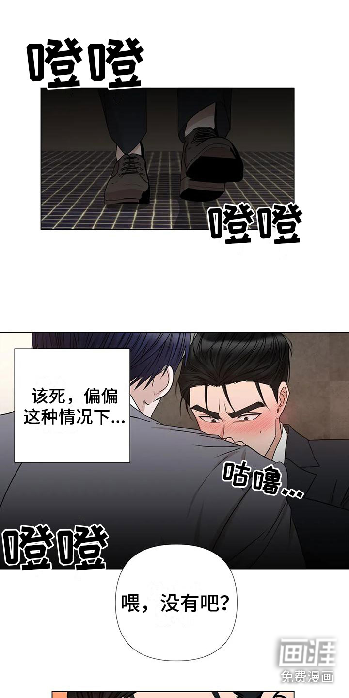 第4话9