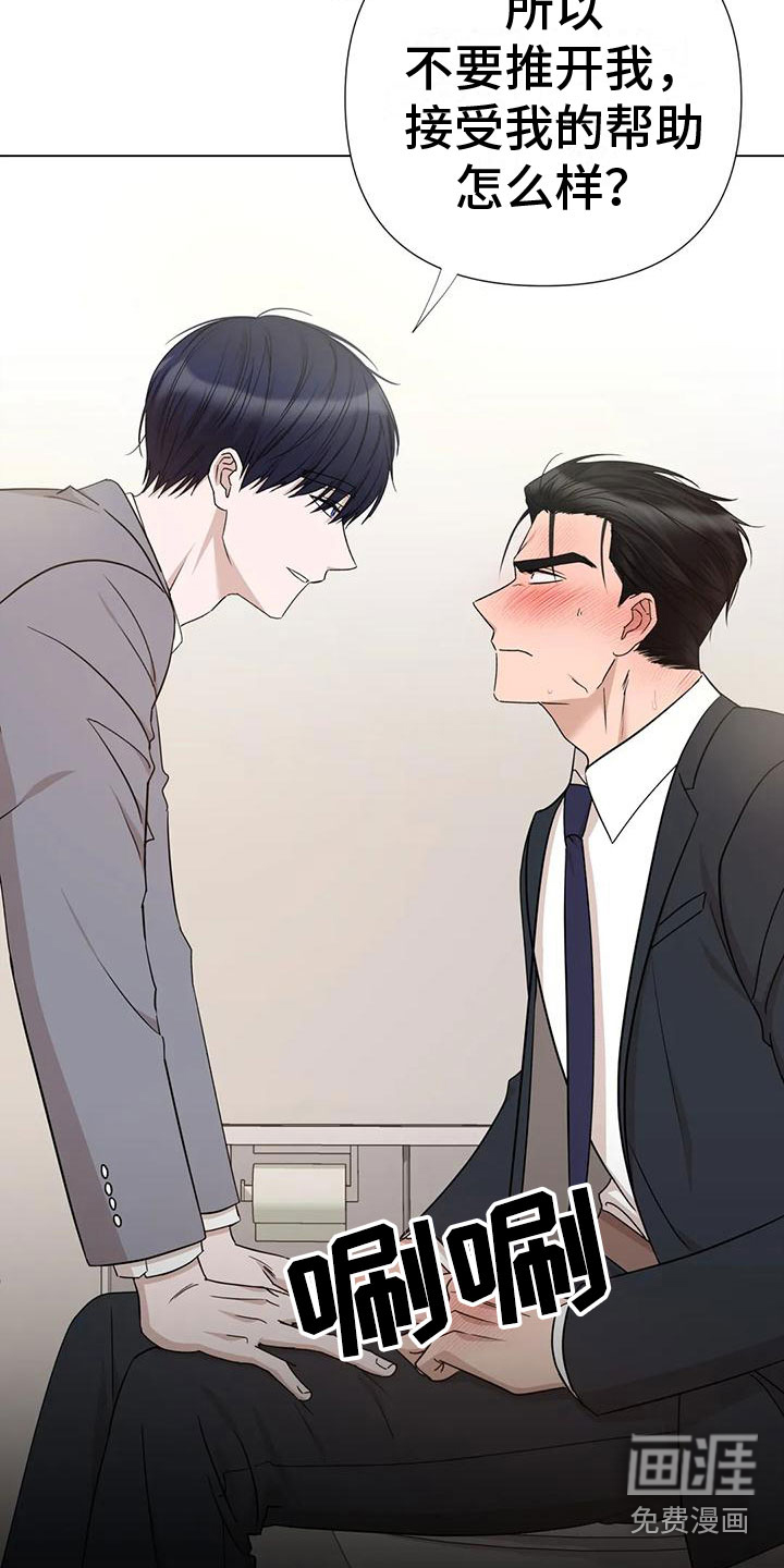 第4话4