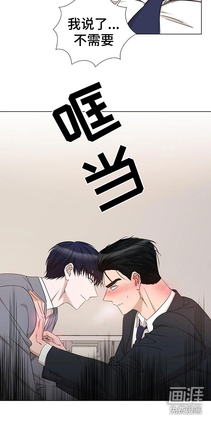 第4话8