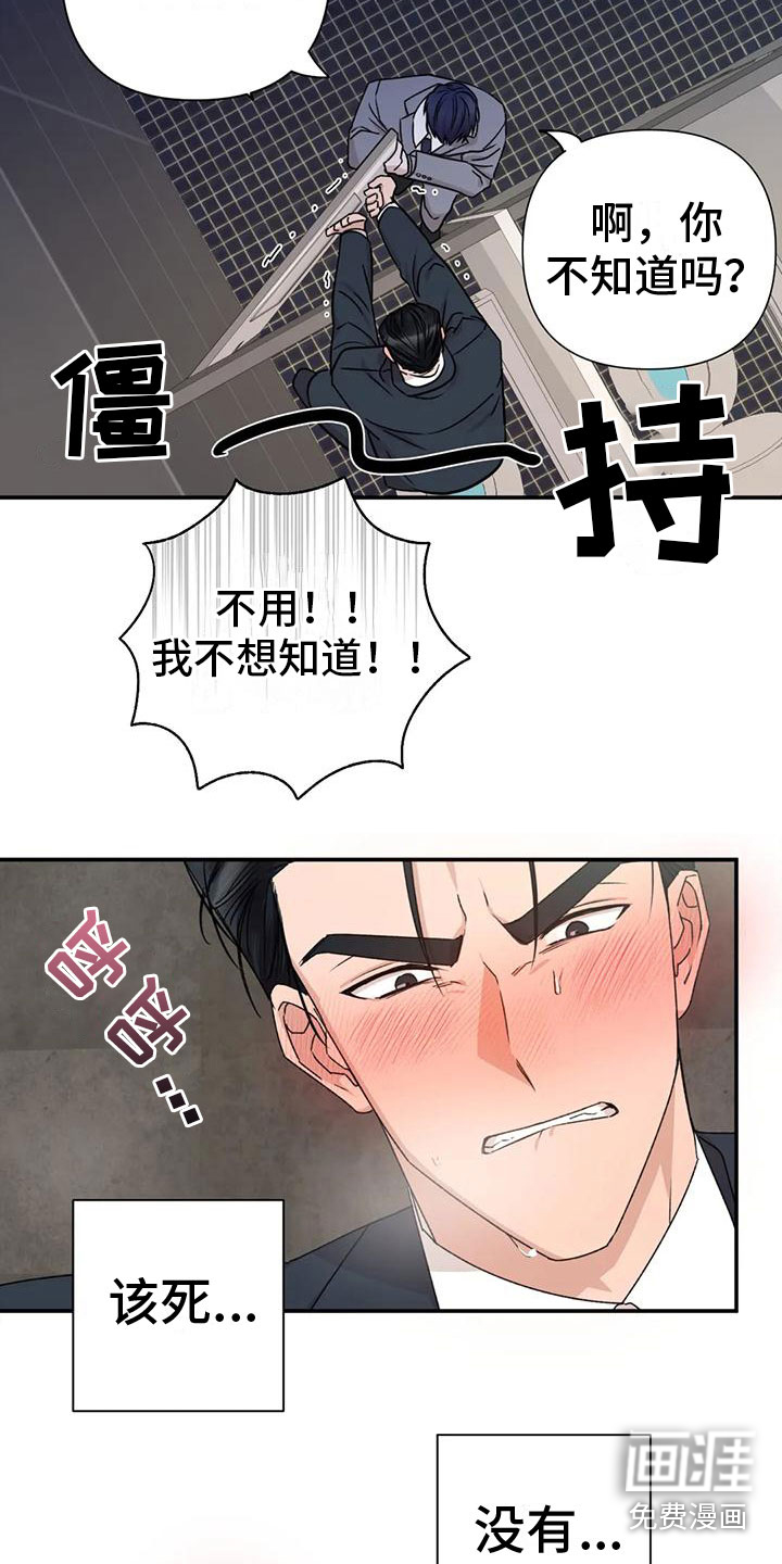 第4话1