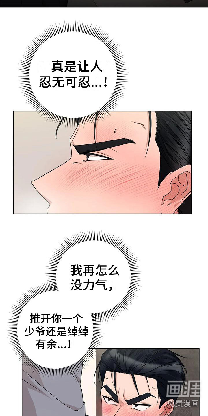 第4话5