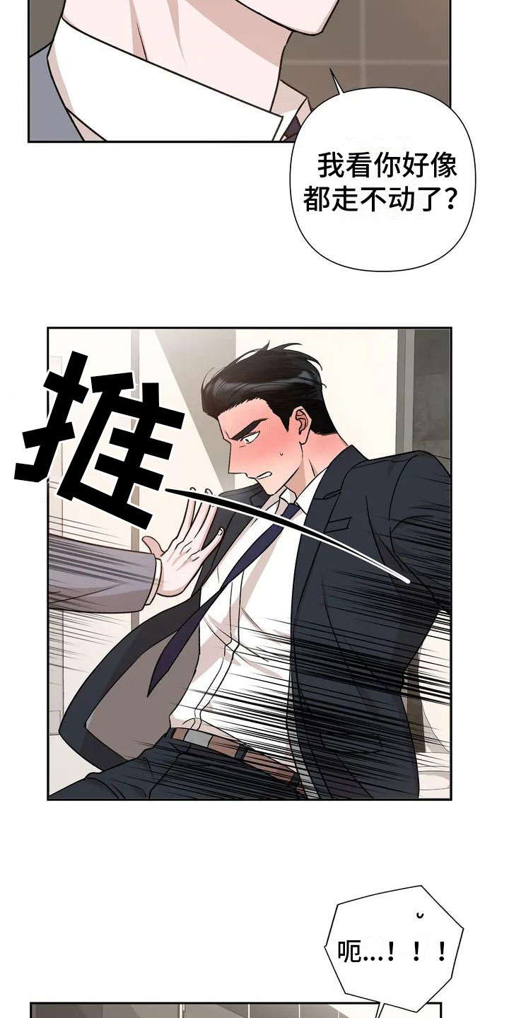 第3话9